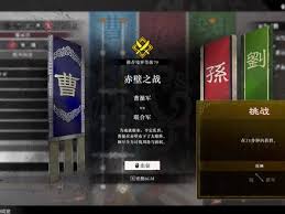 震惊!真三国无双起源拨破棍武艺竟有如此独特获取法!