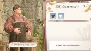 无限暖暖微风绿野商人位置大