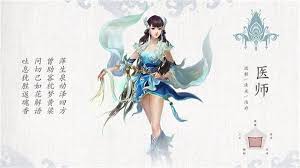 惊爆!倩女幽魂医师石之灵超神搭配大