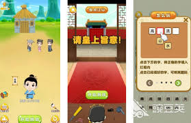 2023必玩!有趣的成语接龙手游大全等你来下载