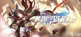 惊爆!崩坏星穹铁道贼灵玩法大,速来围观!