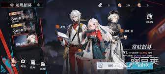 归龙潮1.1版本卡池角色大盘点