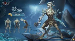 第五人格孽蜥耶梦加得上线时间大