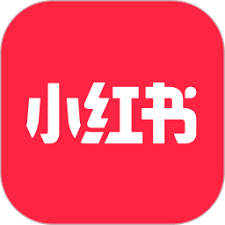 小红书app下载安装