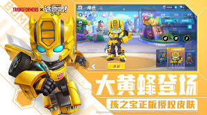 逃跑吧少年云游戏秒玩