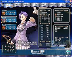 魂之轨迹单机破解版