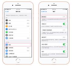 惊爆!苹果手机截长屏超简单方法大,速看!
