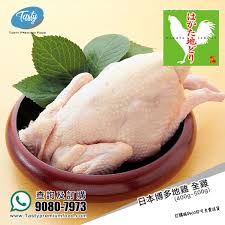 惊爆!鸡从天降联合出鸡,售价究竟多少?