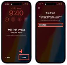 原来方法轻松解锁忘记密码的苹果手机
