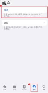 iOS 17.6beta3发布,这些变化你知道吗?