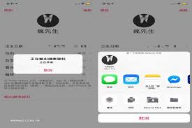 惊爆!iPhone健康数据导出全攻略大,速看!