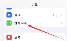 惊爆!iPhone 6 Plus 打开个人热点竟有如此简单又超实用的神奇操作方法!