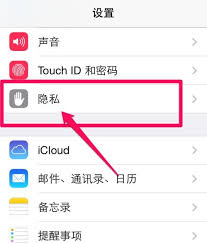 iPhone清除键盘历史记录的5种有效方法