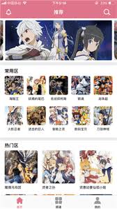 震惊!啵乐漫画官方网站入口链接究竟藏在哪?