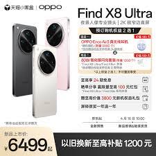 惊爆!骁龙8 Gen4究竟会卖多少钱?快来一探究竟!