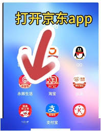 惊了!京东外卖竟能这样预约配送时间,速来!