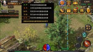 热血传奇手机版