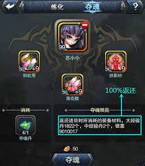 将临天下安卓版