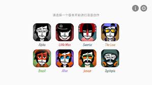 节奏游戏无广告版
