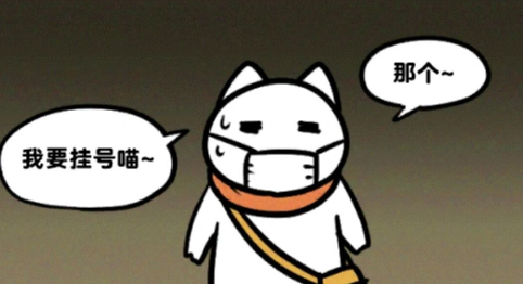 白猫解谜系列游戏