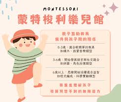 亲子互动入口
