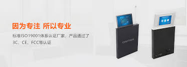信息发布终端