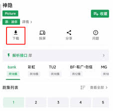 AH视频3.4.6