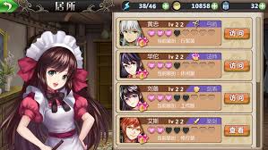 姬魔恋战纪官网