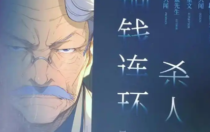 硬核推理系列手游
