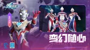 奥特曼宇宙英雄MOD作弊菜单