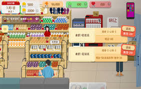 桌游游戏内置菜单