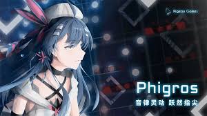 好玩的音游app