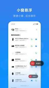 电视视频通话app