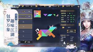 九阴真经3d单机
