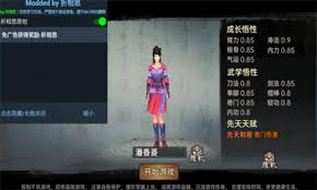 古风游戏内置菜单