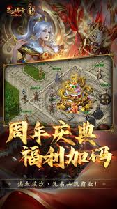 热血传奇下载官网