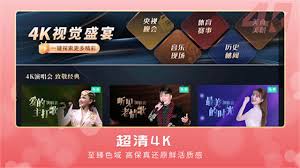 央视影音tv电视版