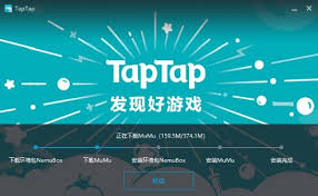taptap电脑版下载官网