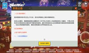 迷你世界不用登录直接玩永久