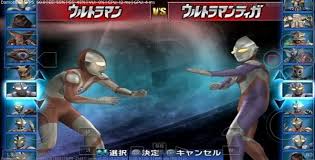 奥特曼格斗进化三破解版