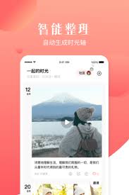 育儿软件电脑版