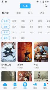 河马视频官网