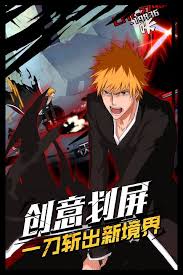 无限纷争变态版