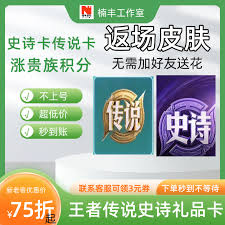 王者荣耀体验服云游戏秒玩