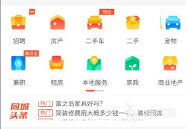 上门服务App