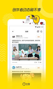 土豆网播放器在线观看