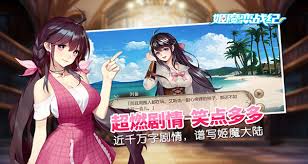姬魔恋战纪官方入口