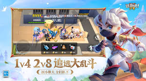 逃跑吧少年国服破解版