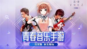 兰空voez官网