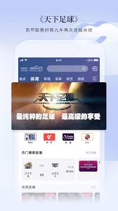 cctv手机电视免费